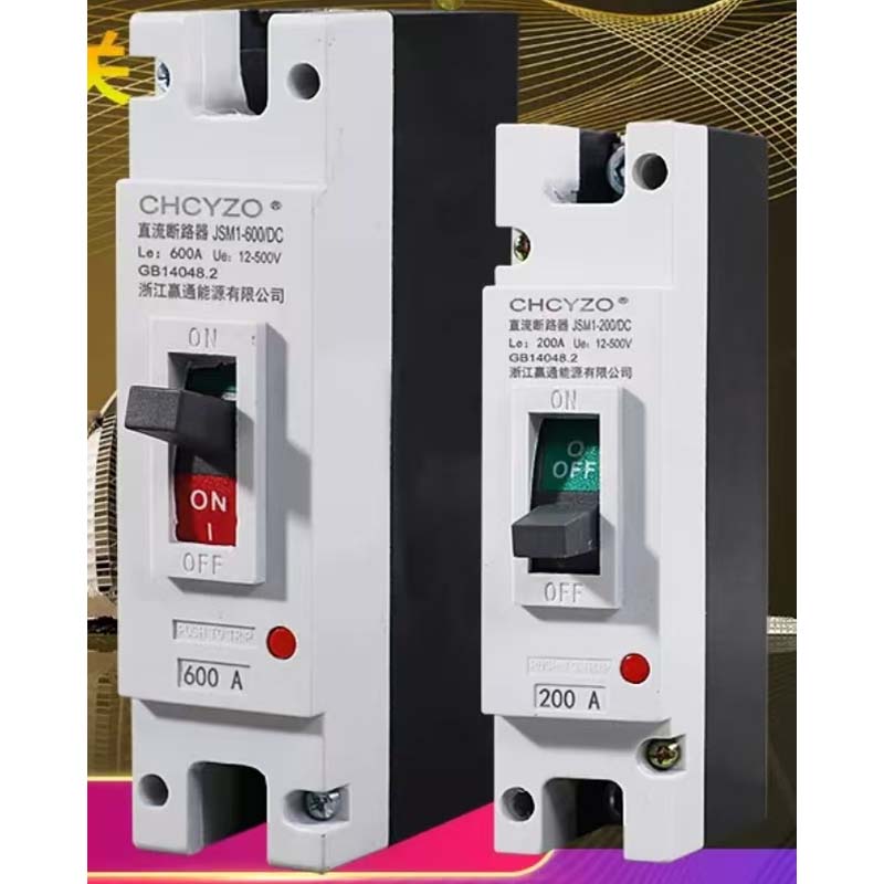 塑料外壳式断路器 220V高清大图