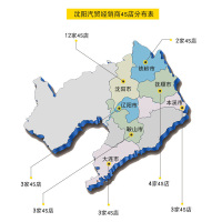 别克全新一代君越 2018款 20T 中型家轿