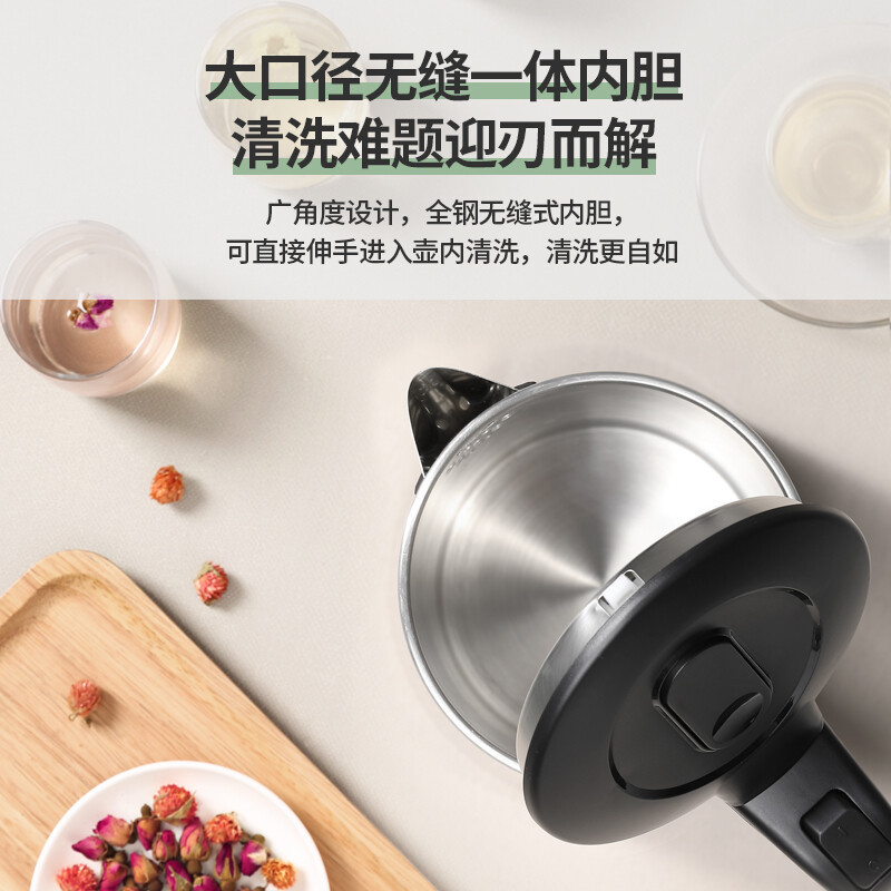 LOTOR电热水壶SH37电水壶热水壶家用小型保温快速烧水壶不锈钢双层防烫1.5L速热大容量电热水壶