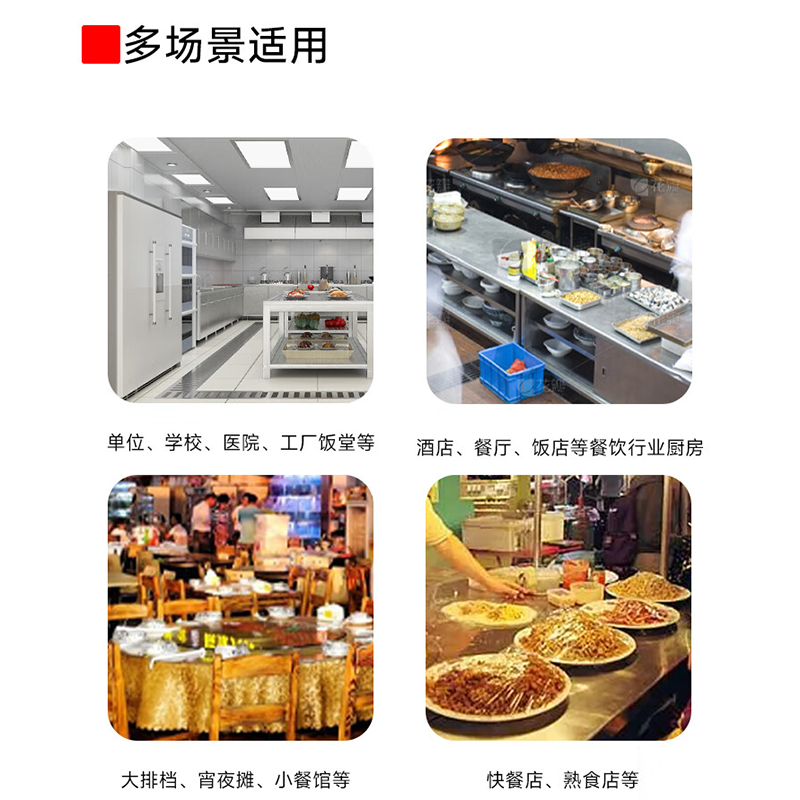 汉王厨炉拼台400*1000*800+350高清大图