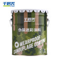 千居美GJB7928/798A国军标数码迷彩涂料防红外光学伪装油漆20KG 深绿DG0730