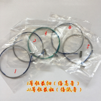 标准古筝琴弦A型古筝弦1-5弦1-21号弦可散进口钢丝不易断 18号