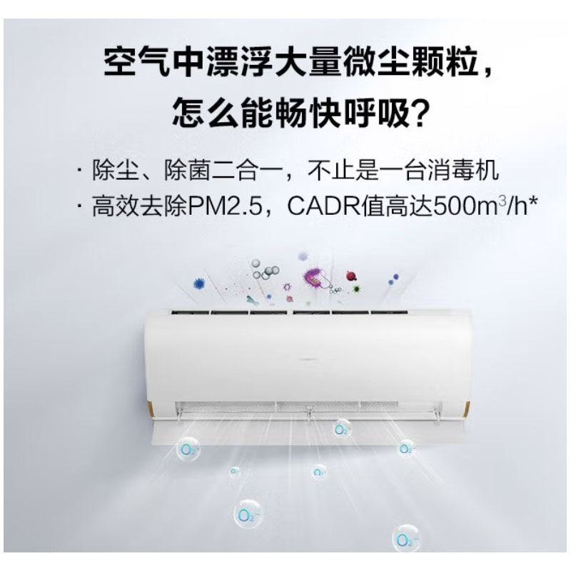 海尔 空调 KX-B-700LA