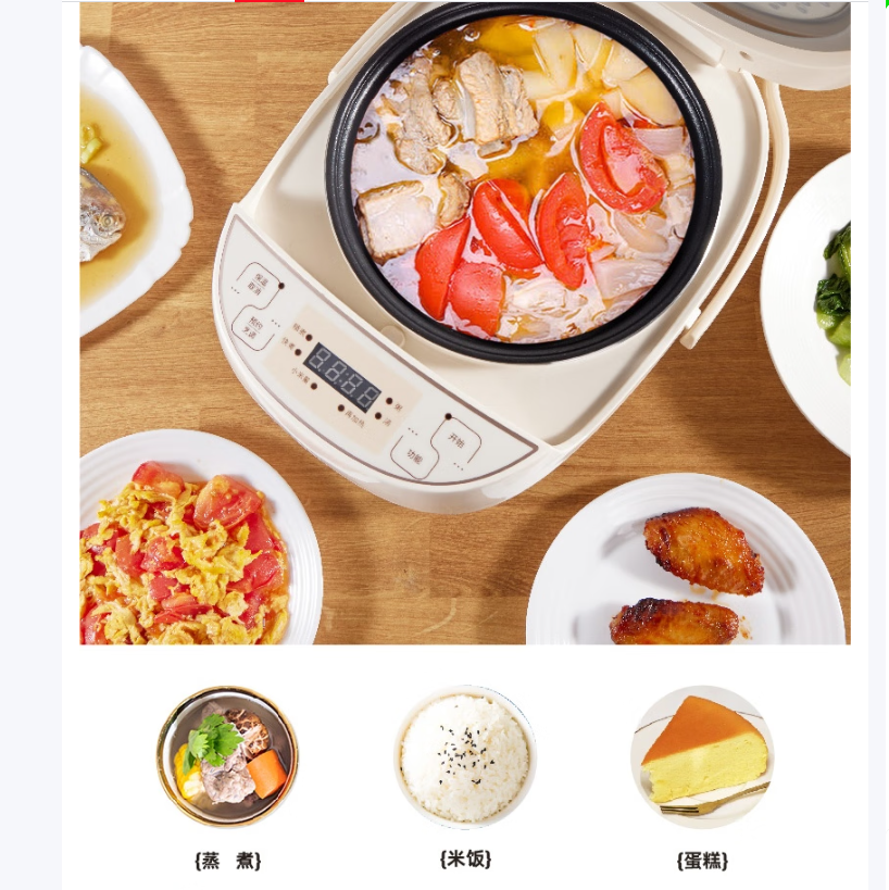 膳魔师2-4人电饭煲3L底盘加热铝合金内胆支持预约功能米白色设计高清大图