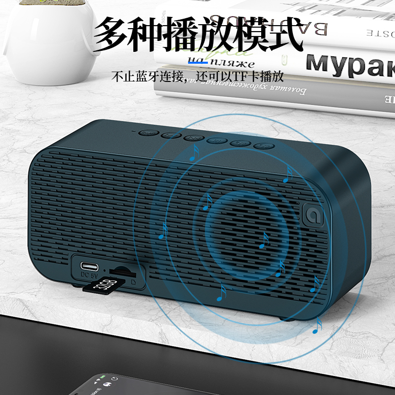 Tbrklm无线蓝牙音箱家用低音炮手机迷你网红小音响便携大声音高音质闹钟功能支付宝微信收款APP智能操作白色