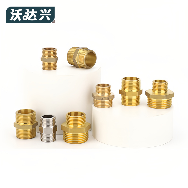 沃达兴 对丝 铜4分 个高清大图