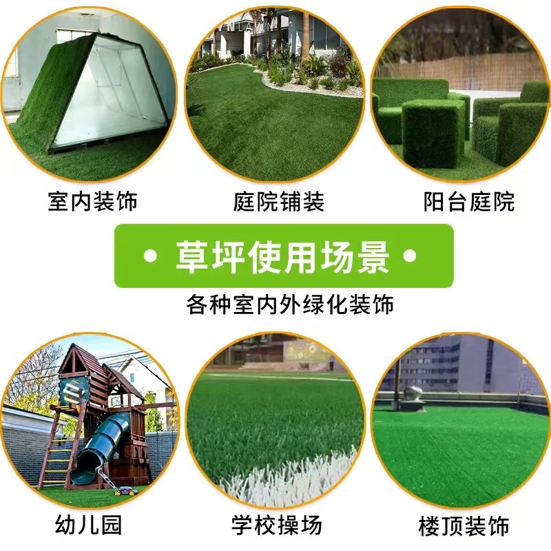 仿真草坪地毯假草皮铺垫塑料绿色地垫 2.0厘米质保特密春草每平方单价高清大图
