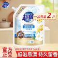 超能洗衣液袋装1kg袋促销组合装香味持久家庭装家用补充装包邮