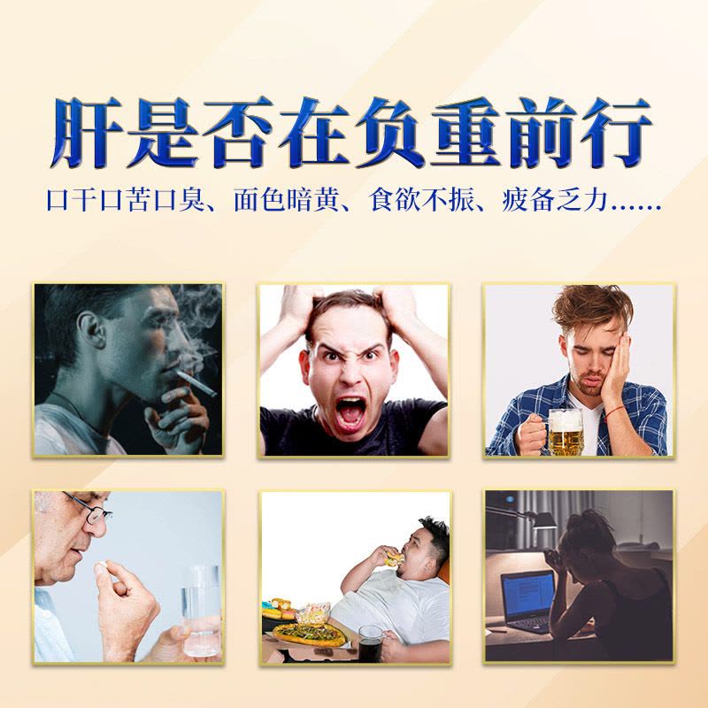 [3盒装]北京同仁堂葛根枸杞绞股蓝茶30g/盒保护肝损伤搭配菊花枸杞决明子正品旗舰店养生茶官方正品旗舰店图片