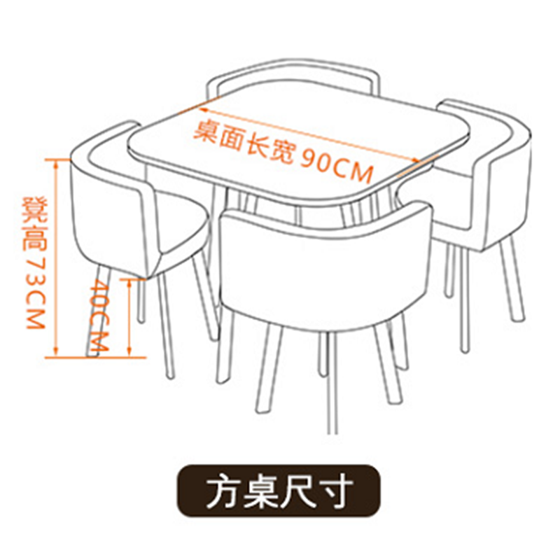 创世人 一桌四椅简约接待休息区会议洽谈桌高清大图