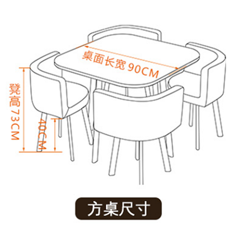创世人 一桌四椅组合商务简约现代会客室小型会议桌接待休息区洽谈桌椅