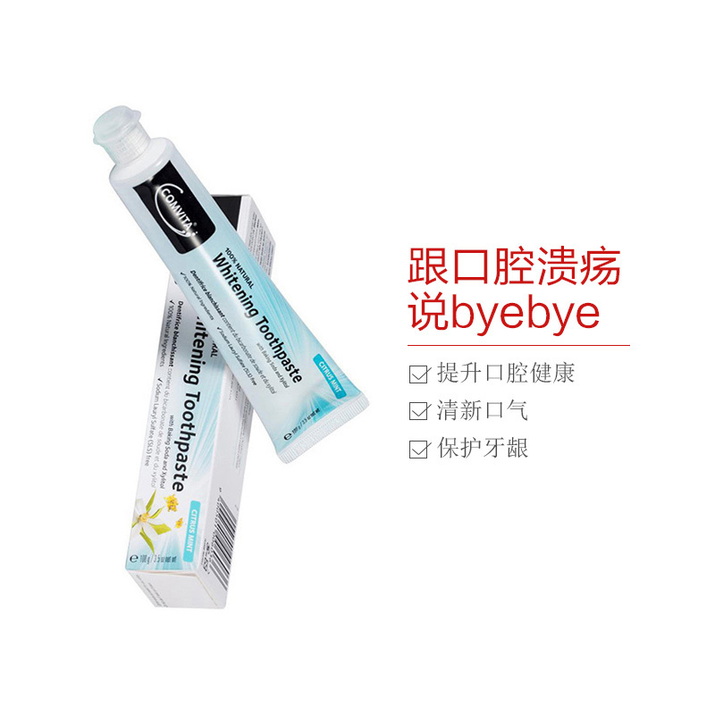 【小苏打清洁】COMVITA康维他牙膏 清洁 100g 新西兰原装进口