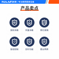康宝耐惠紫外线刀具消毒柜不锈钢挂壁立式菜刀食堂酒店刀具箱