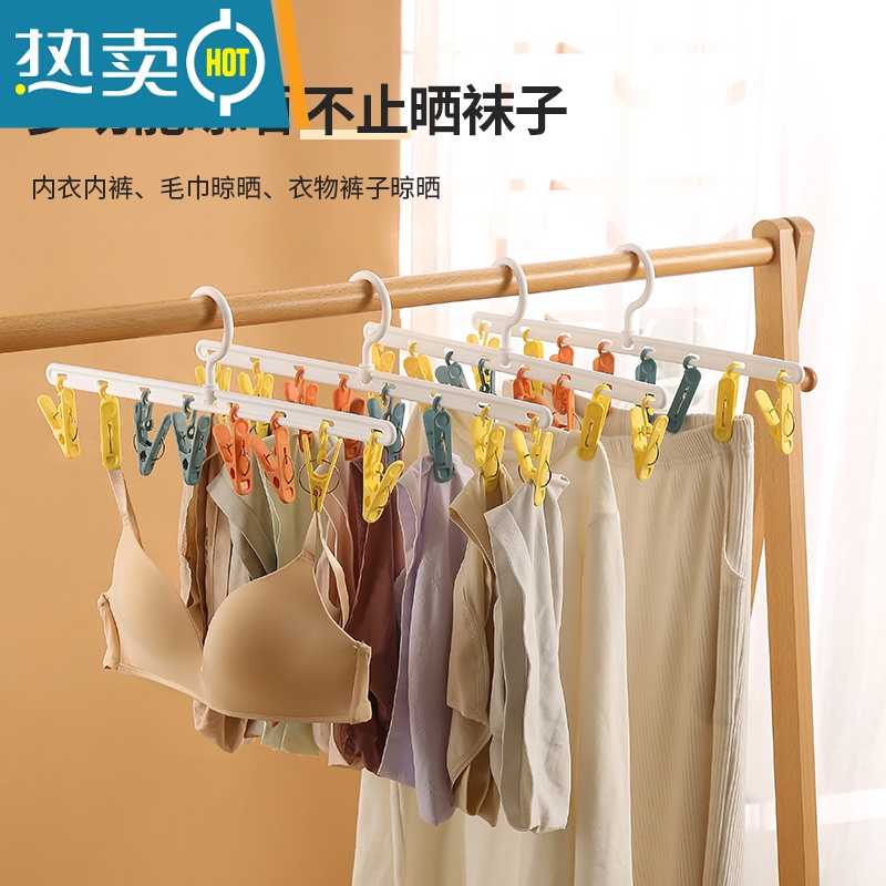 敬平晒袜子器晾衣服挂架家用阳台多功能收纳带夹子学生宿舍防滑 [2个装]灰色-4色夹混 1个衣夹高清大图