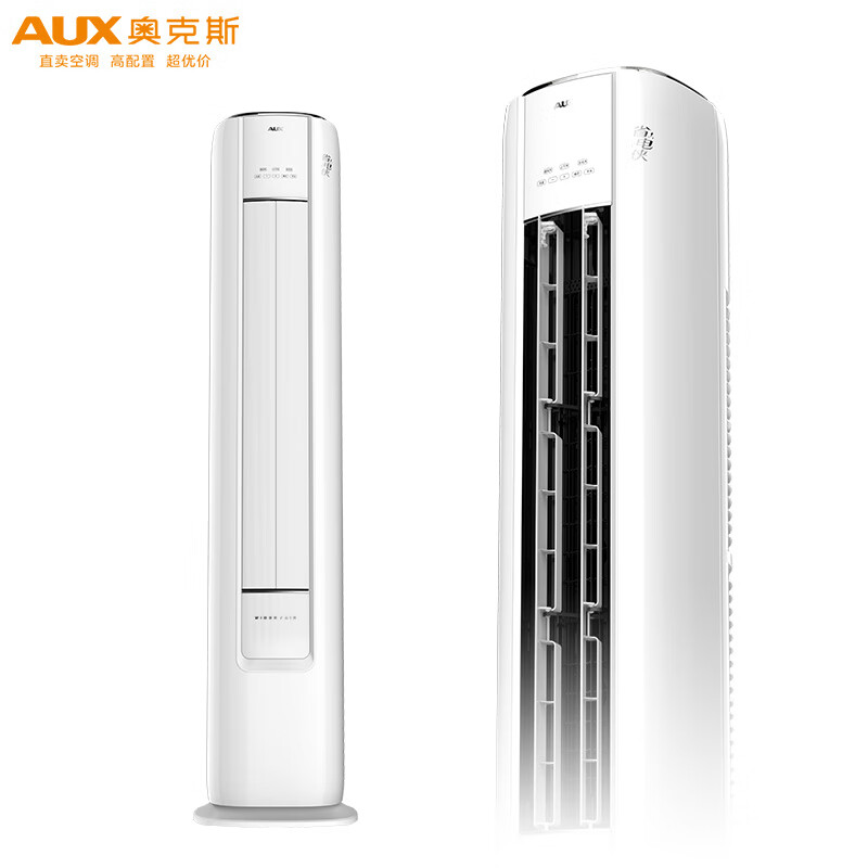 奥克斯空调 KFR-72LW/BpR3GQS1(B1)