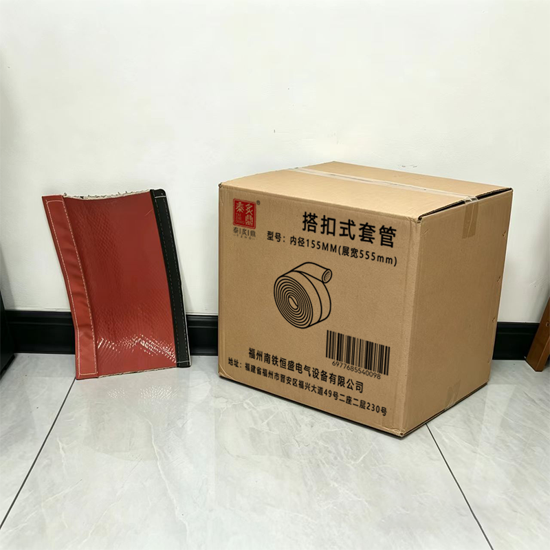 泰炙鼎 搭扣式 套管 内径155MM(展宽555mm) 米高清大图