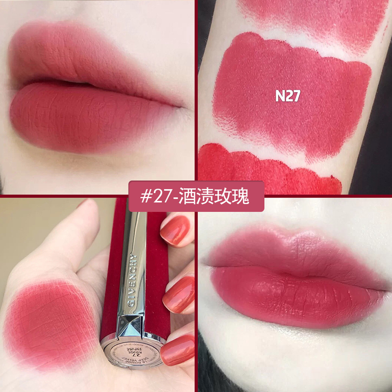 [送礼专属]纪梵希(GIVENCHY)高级订制香吻诱惑情人节限量唇膏 红丝绒口红限量多色任选
