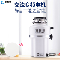 厨邦德 CBD-ZQ-550 垃圾处理器 厨房 家用 水池洗碗机伴侣 厨余水槽下水道粉碎机