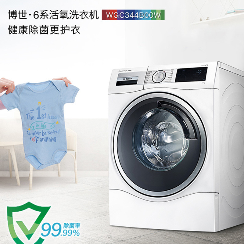 博 世 9公斤变频家用全自动滚筒洗衣机 1400转一级能效 活氧 WGC344B00W
