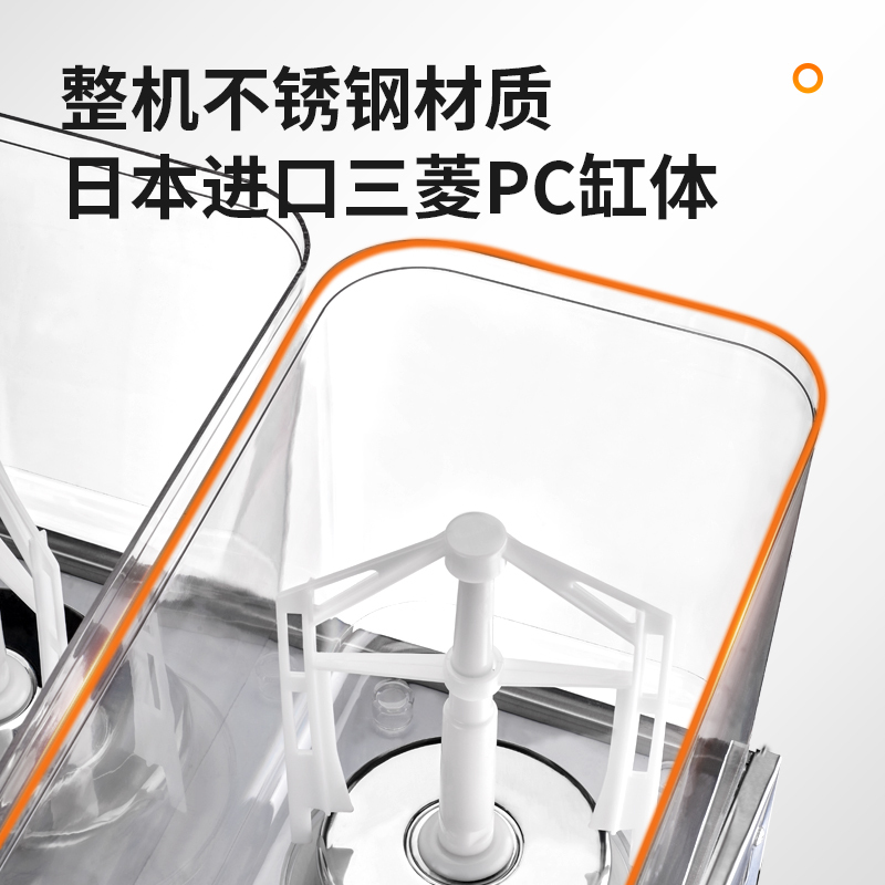 志高商用果汁机饮料机冷饮机冷热双温双缸全自动奶茶店自助搅 双缸双温（搅拌式）黄色可放果粒