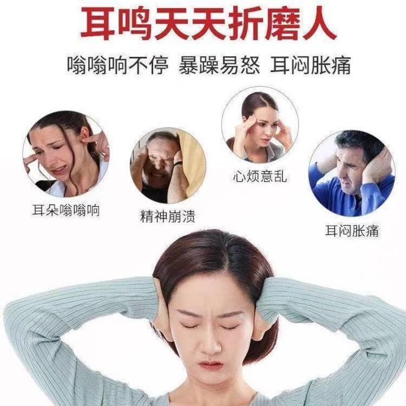 耳鸣贴耳聋神经性听力下降耳朵嗡嗡响耳背冷敷穴位贴 试用装(一盒)