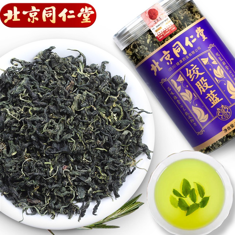 同仁堂朕皇绞股蓝100g高清大图