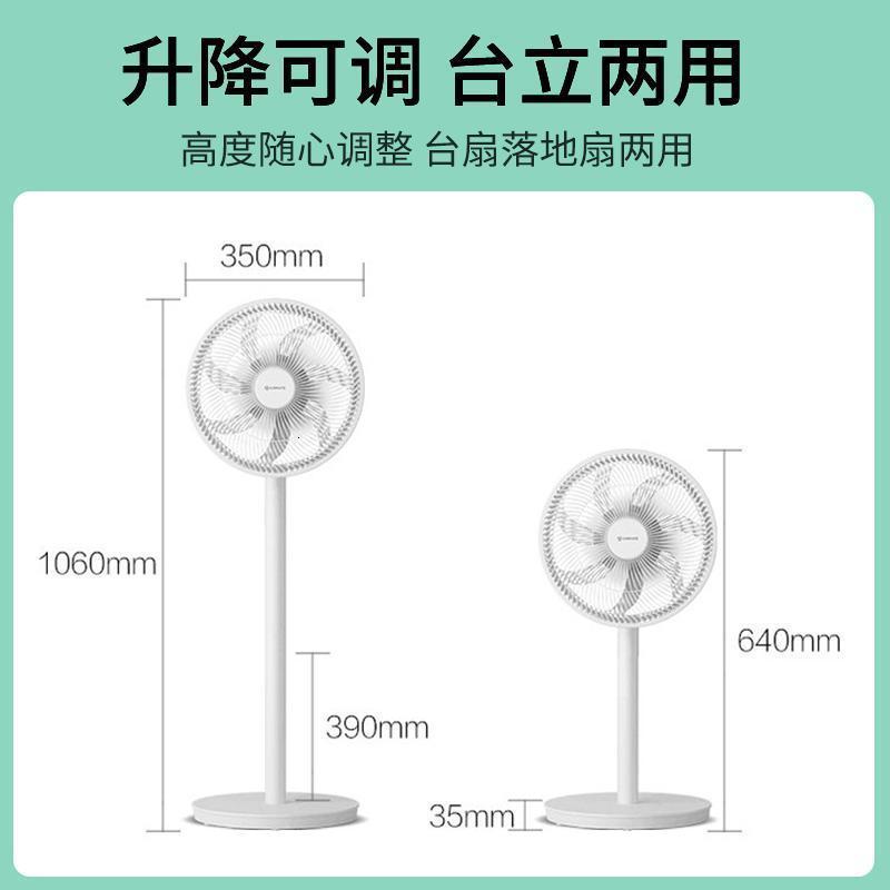 艾美特(Airmate) 电风扇 CS30-X20 落地扇 电扇 七叶 3档 机械款 升降家用 空调伴侣 大角度俯仰