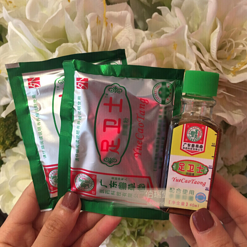 粤堂足卫士广东粤堂卫士足光粉泡脚真菌一次灵足光8脚止痒脚臭起水泡