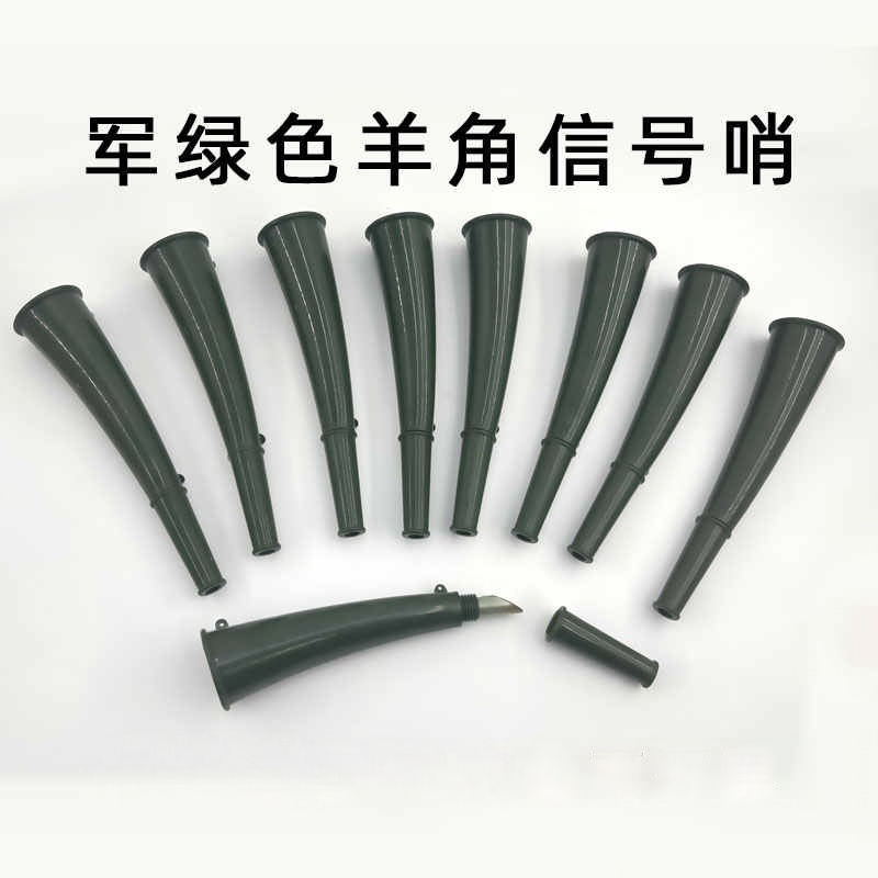 晨以橙羊角信号哨 军绿色 个高清大图