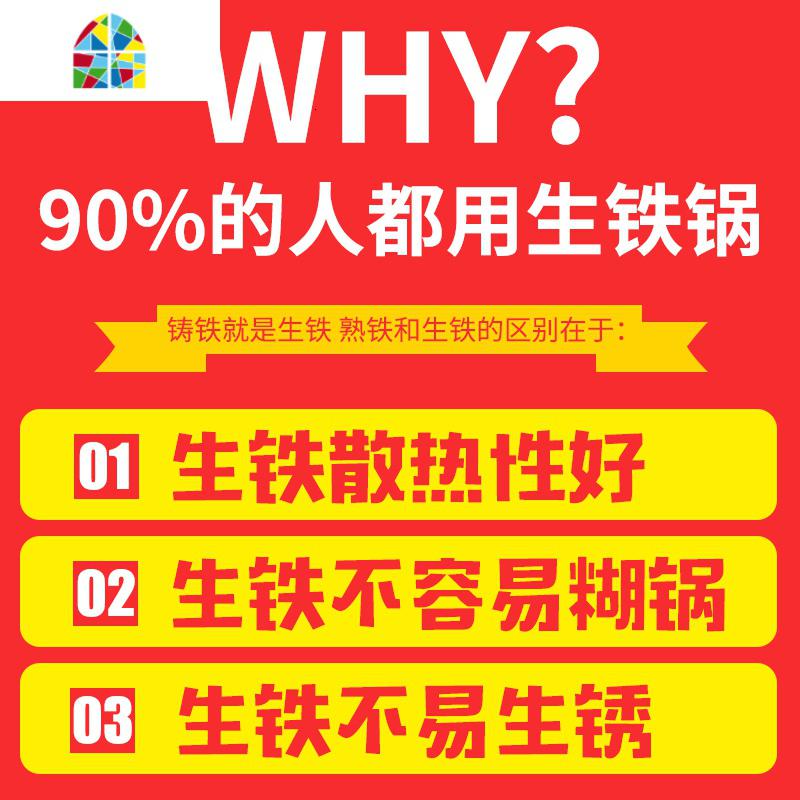 家用铸铁煎饼鏊子摆摊杂粮饼煎锅商用两面煎炸鱼锅山东老式生铁鏊 FENGHOU 加厚65cm16斤有腿送工具高清大图