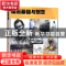 正版 绘画基础与创意(珠海市斗门区第一中学与珠海市和风中学办学