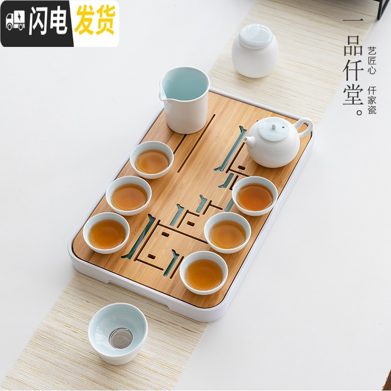 三维工匠茶盘家用简约功夫茶具日式小型储水干泡茶台竹制干泡托盘现代茶海 长)听竹茶盘