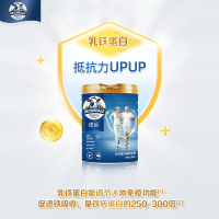 Devondale德运乳铁蛋白调制乳粉800g中老年营养配方孝敬长辈进口