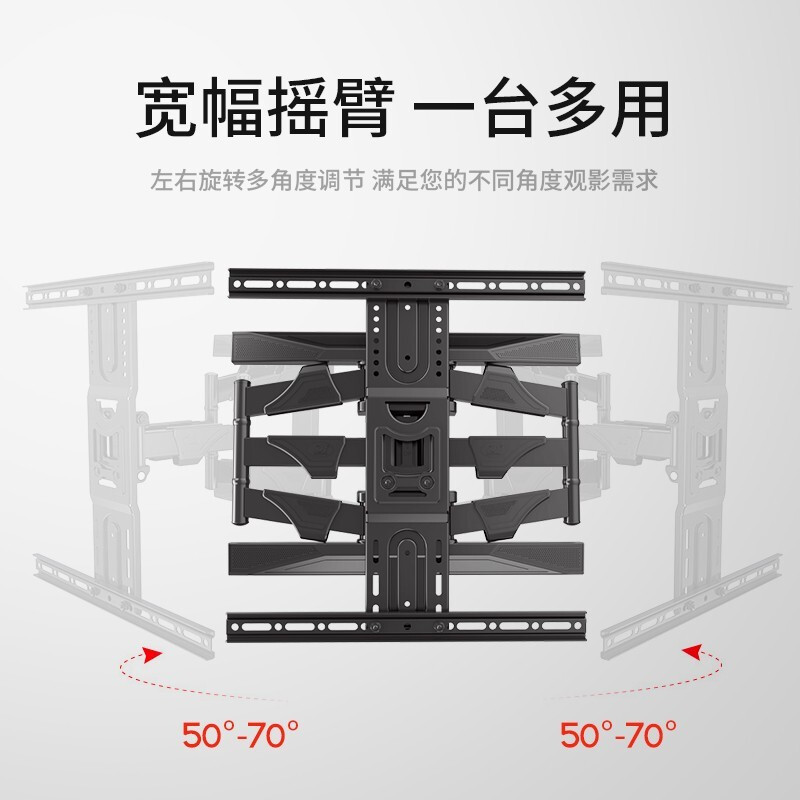 NB(45-75英寸)大屏电视挂架通用电视支架伸缩旋转电视架小米荣耀智慧屏海信创维TCL等适用