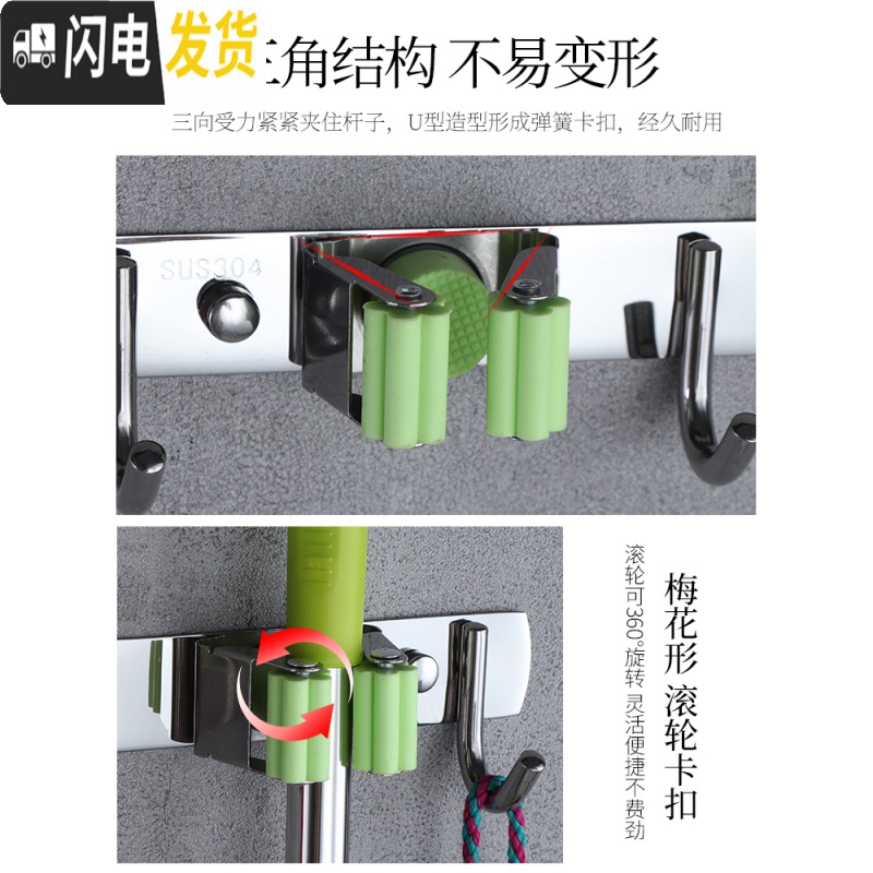 三维工匠304不锈钢拖把挂钩 阳台挂拖把架卫生间扫把卡座免打孔拖把夹壁挂 灰1拖2钩粘钉(买1送1同款)高清大图