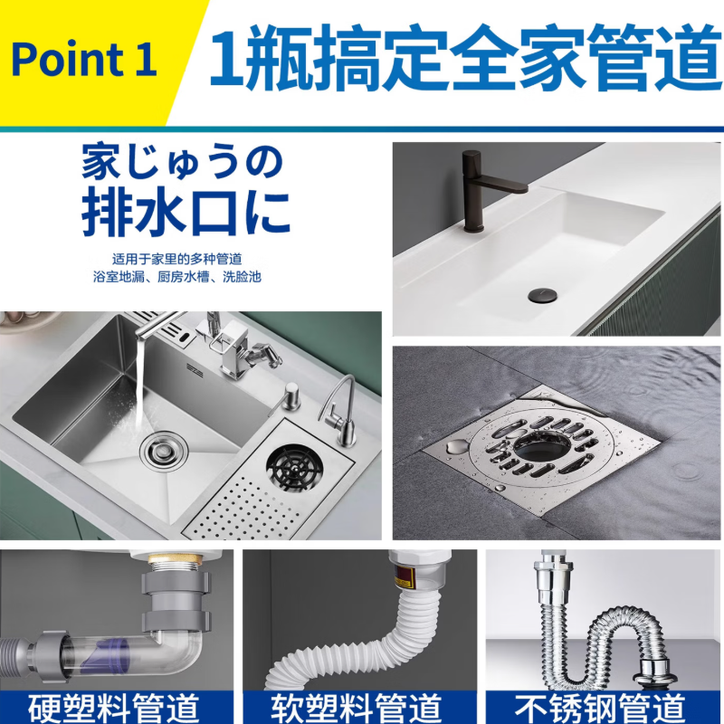 花王 500g管道疏通清洁剂高清大图