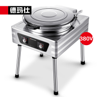 德玛仕(DEMASHI)商用电饼铛 大型双面加热 自动电热大号烤饼炉 烙饼机 YCD54 经济款 380V电压