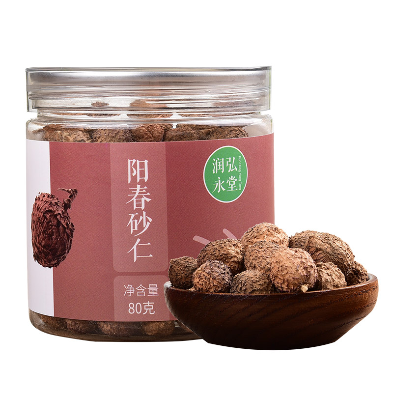 润弘永堂 (runhongyongtang)砂仁80克/罐 广东阳春特产 正宗春砂仁 春沙仁干果砂仁米香料