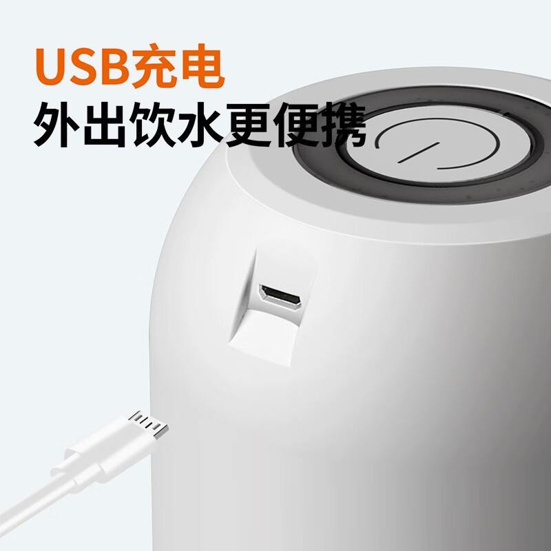 九阳(Joyoung) 桶装水抽水器饮水机电动抽水泵桶装水取水器大桶装自动上水器 WS182-象牙白