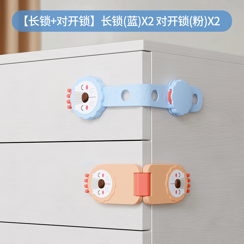protefix儿童安全锁婴儿宝宝防护锁扣冰箱柜子柜门移门抽屉扣防开童锁2255高清大图