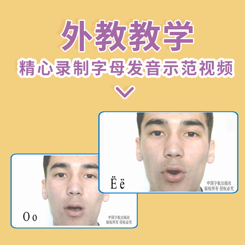 [正版]漂亮西班牙语字帖手写体临摹写字帖初学者基础入门西班牙文简体圆体字母练习小学生初中生高中生大学生成人成年硬笔书法高清大图