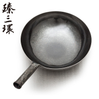 臻三环 章丘铁锅直营旗舰手工锻打 无涂层不易粘锅炒锅手打纯铁锅一环宗师 古法原色34cm