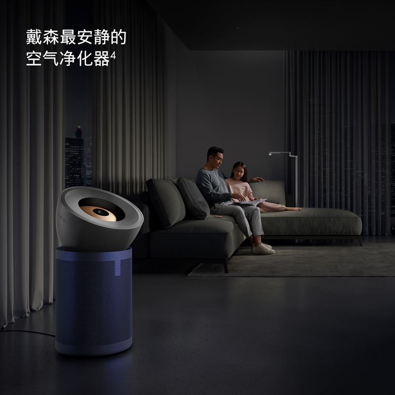 戴森(Dyson) 空气净化器BP03 镍蓝色 家用长效清除甲醛净化病毒实时监控