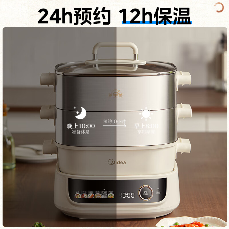 美的(Midea)多用途锅电蒸锅电火锅多功能锅蒸包子锅电锅加厚不锈钢电炒锅电煮锅电火锅 MZ-ZGC282866高清大图