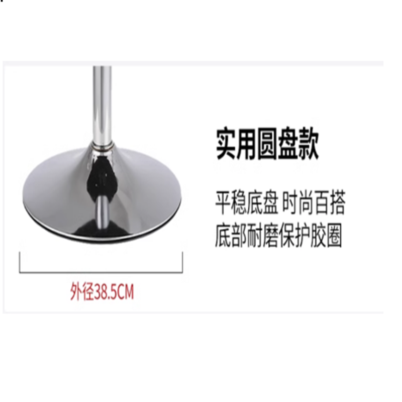 悦雅阁 圆盘圆凳 黑色 把高清大图