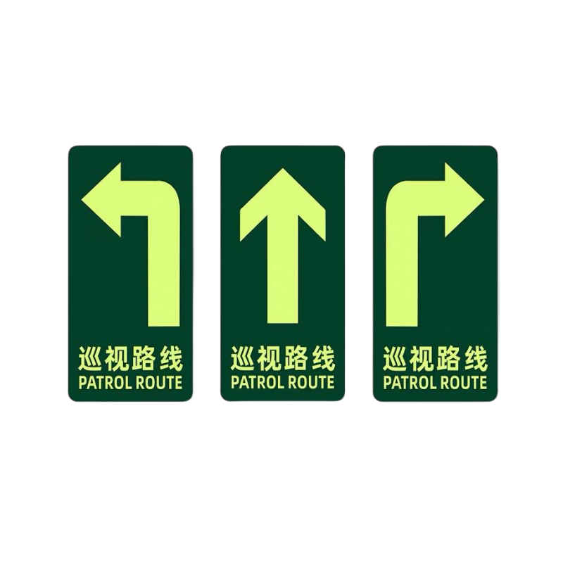 浪伍 巡视路线标签(内容定制) LW100 (单位:张)高清大图