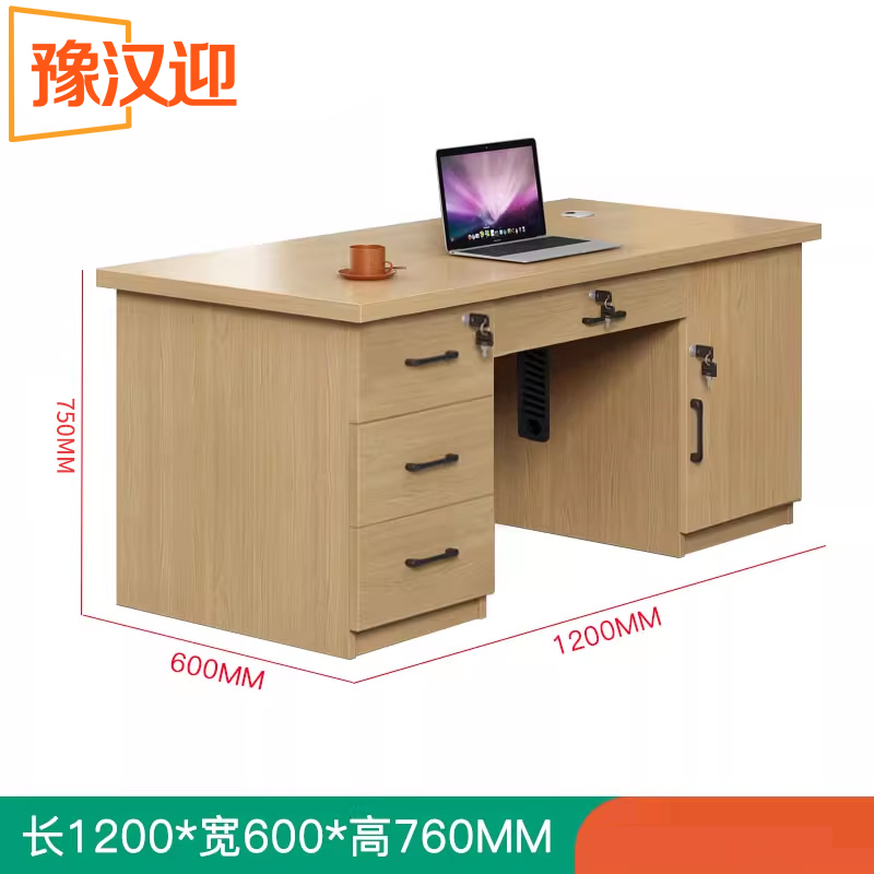 豫汉迎办公桌1200*600*760mm张高清大图