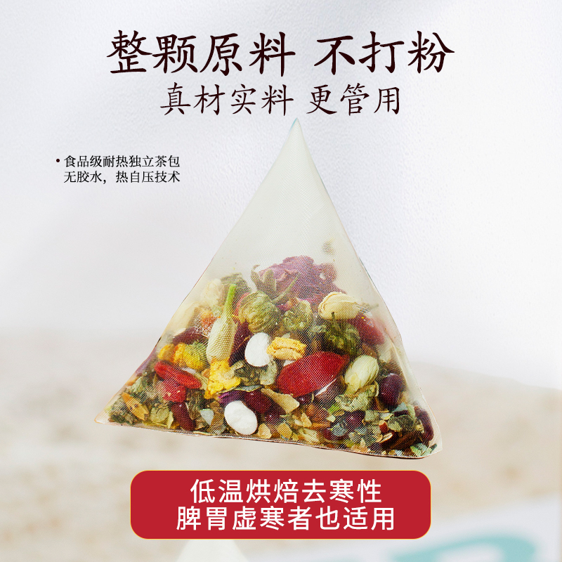 红豆薏米芡实茶茯苓正品养生花茶女人茶