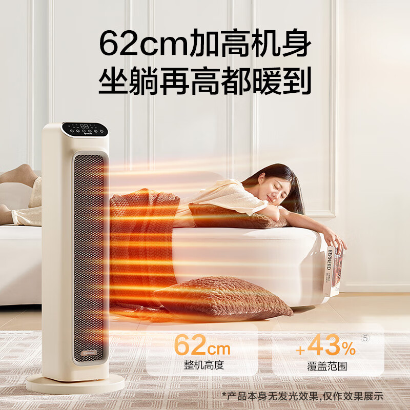 艾美特取暖器暖风机家用塔式立式摇头电暖器速热风机电暖气暖风扇卧室办公室小太阳烤火炉节能暖脚神器石墨烯速热智能语音