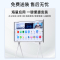 华为会议平板一体机IdeaHub Board企业办公宝视频会议教育屏 86英寸安卓+i7+移动支架[16+256G双系统
